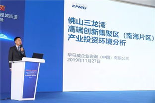 廣佛科技城 灣區第一站，276億重點項目集中動工簽約，打造信息技術咨詢服務新高地