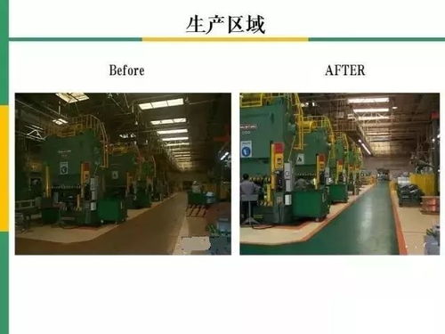 40張世界級工廠5S管理圖集，照著做，提升企業(yè)競爭力